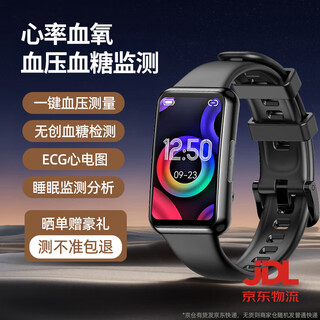 VGOS华为机鸿蒙系统苹果机iOS适用血压监测智能手环心率血氧睡眠检测成人高精度运动健康手表 升级版曜石黑【消息/来电提醒】