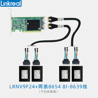 LINKREAL PCIe 4.0 x16 转 2口  SFF-8654  NVMe U.2硬盘转接卡 显卡插槽扩展卡 Retimer M88RT40816芯片 卡+两条8654 8I-8639线