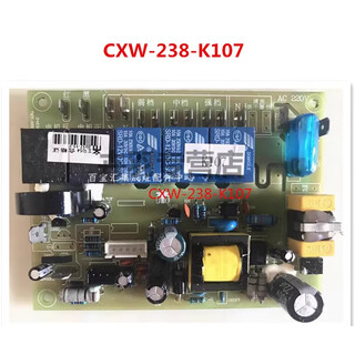 Aoshuai range hood motherboard tmy-1815-d1-1 tmy-1111-d1-k2 tmy-1600-d1-1 cxw-238-k107