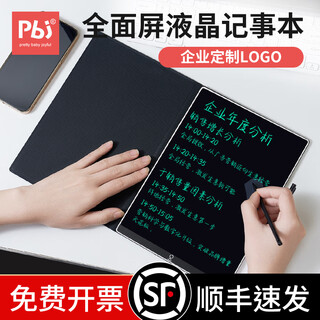 PBJ超薄细笔迹液晶手写板不扩散办公教育草稿写字板学生画板电子笔记本全面手绘板小黑板可扫描留言板 11.5英寸珍珠白【商务搭扣款】+礼包