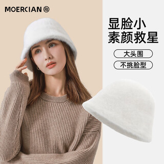 牧尔西帽子女秋冬兔毛毛绒冷帽毛线防风保暖防寒护耳时尚洋气高档针织帽