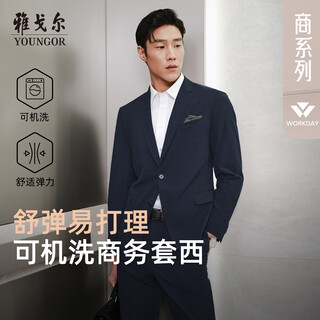Youngor men's suit autumn 230 official business casual machine washable wool suit jacket men 220230f