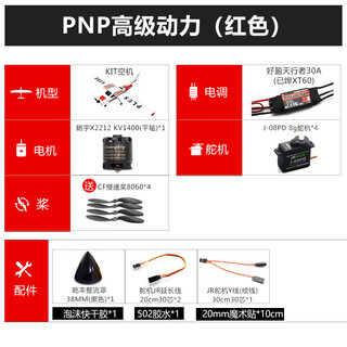 Cessna 182plus model aircraft fixed-wing trainer training aircraft air-to-air remote control aircraft glider training pnp advanced power (red) xt60 version cessna 182plus