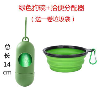 Junkiss pet folding bowl dog silicone dog bowl outdoor travel portable drinking bowl cat food bowl green comes with portable dispenser for large dogs (1000ml)