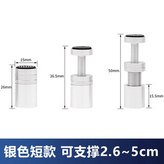 Huagu graphics card stand support stand desktop computer independent graphics card stand thousand jin jin is equal to 0.5 kg top graphics card companion bottom magnetic fixing bracket adjustable anti-deformation graphics card bracket short silver (magnetic length is about 26-50mm retractable)