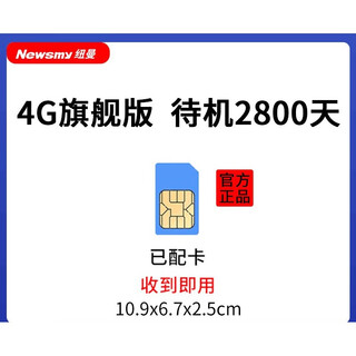 Newman gps locator car tracking wireless home anti-theft vehicle tracking artifact order j 4g flagship version + waiting