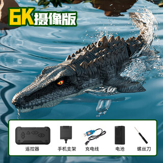 Remote control shark can be dived with camera, black technology, waterproof, camera and rechargeable simulation submarine remote control boat. camera model. remote control mosasaurus-6k camera version (water spray + bionic swimming + dual module lithium battery * 3, 90 minutes of battery life + free remote control battery + warranty