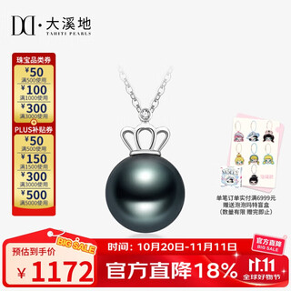 Tahiti crowns love 18k gold black pearl pendant 9-10mm perfect round high-light seawater pearl necklace gift