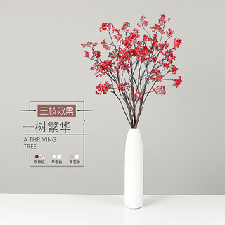 Aesthetic hacker floor-standing high-branch dried flower bouquet hydrangea real flowers air-dried light luxury decoration natural handmade living room furnishings flower arrangement cinnabar red 3 more full, 85 cm long