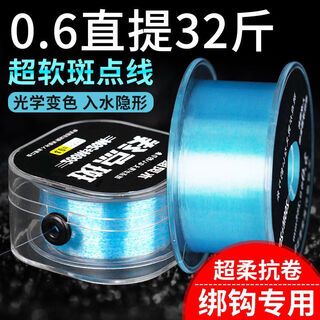Master deng recommends imported raw silk fishing line as the main line, non-coiled line, ultra-soft anti-coiling tension spotted fishing line, green spots, boxed with holes, 500 meters, 1.5#, non-fried line