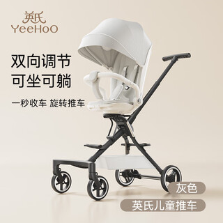 Yeehoo 360 baby walking artifact rotating, sitting and lying lightweight folding baby stroller with high views