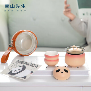 Mr. nanshan gradient pink panda quick cup one pot four cups chinese style outdoor tea set all-in-one portable storage travel tea set