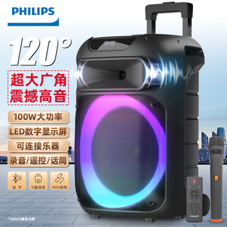 Philips sd189 outdoor audio bluetooth speaker square dance high volume lever high power portable mobile performance k song teaching subwoofer mobile speaker amplifier sd189 handheld wheat version