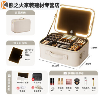 Rsrddy mirrored cosmetic bag for women, new portable large-capacity hand-held bag for travel and business trips, milk apricot white - enlarged twill pu can be carried on the shoulder