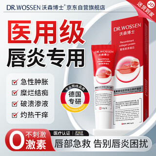 Dr. watson's medical lip balm for cheilitis, chronic pericheilitis, chapped and peeling lips, 1 stick