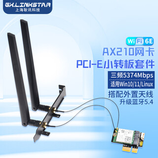 Gxlinkstar wifi6 wifi7 desktop be200/ax210/ax200 gigabit wireless network card tri-band 5374m bluetooth 5.3 computer wifi receiver small pci-e kit package ax210+pcie small transfer board+external antenna