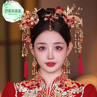 Babu duo xiuhe tiara bridal tiara chinese style red ancient style hanfu xiuhe suit eyebrow pendant glass flower tassel dragon and phoenix eyebrow pendant xiuhe tiara set (ear clip style)