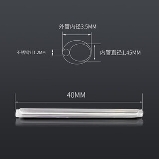 Fenghuo tiancheng fiber optic heat shrink tube stainless steel needle 60mm 40mm bare fiber fusion heat shrink sleeve optical cable heat shrink tube hot melt butt protective sleeve thin tube bare fiber heat shrink protection stainless steel bare fiber heat shrink tube_(thin) 40mm length_1000 pieces