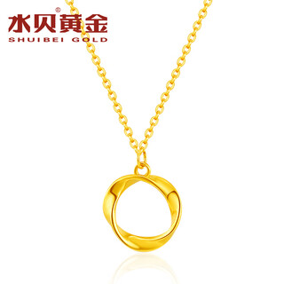 Water shell gold pure gold 999 pendant women's gold möbius ring necklace set chain birthday gift for girlfriend möbius ring (about 3.2g) more return less replenishment + brand gift box 40cm+3cm