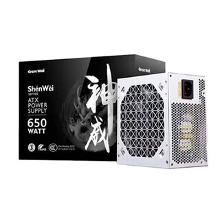 Great wall power supply shenwei rated 600w/500w/400w gaming power supply desktop computer silent power supply gw-7500sw rated 650w box package