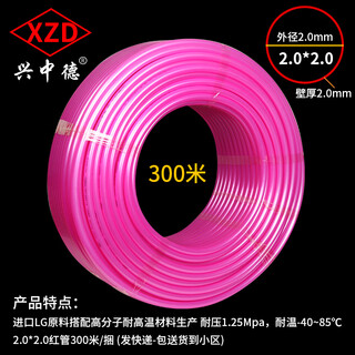 Pert floor heating pipe oxygen barrier floor heating pipe module free of backfilling complete set of equipment plumbing pipe shenyang zhongde pipe materials 20 purple pipes 300 meters piece