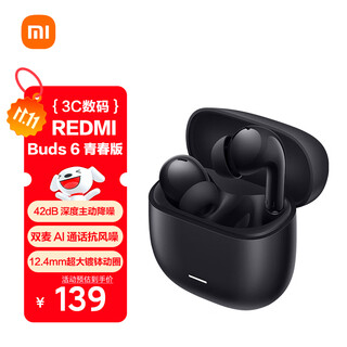 Xiaomi (mi) redmi buds 6 youth edition in-ear bluetooth headphones 42db noise reduction suitable for android and apple phones midnight black