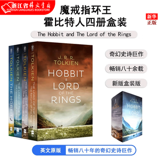 Imported english original spot the hobbit and the lord of the rings the hobbit + the lord of the rings the lord of the rings 4-volume set paperback tolkien middle-earth epic fantasy best-selling movie novel foreign language bookstore books