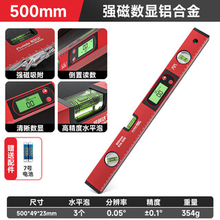 Wenlida electronic digital level high-precision level leveler strong magnetic angle measuring instrument slope red 50cm digital level 500