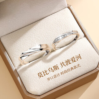 Bjyl engraved couple rings, a pair of rings, women's birthday gifts for wife, fashion jewelry, open ring rings, men's and women's rings, couple's rings, one pair, gift box