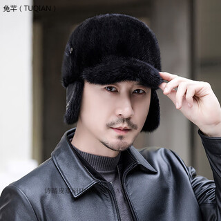 Tuqian men's mink hat mink fur whole mink fur hat men's winter sheepskin middle-aged and elderly mink adjustable baseball cap black ear protection hat brim 34cm m (5658cm)