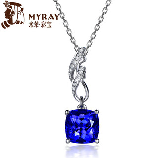 Millais jewelry 2.31 carat tanzanite pendant 18k gold inlaid with diamond colored gemstones women's necklace as a birthday gift without chain (can be customized)
