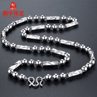 Feiyu fat donglai same style pt950 platinum necklace for men pt950, domineering and fashionable chain length, versatile birthday gift, 60cm long, 6mm thick, weight 33g