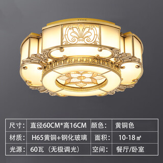 Lepptoy american living room ceiling lamp simple round full copper hall lamp dining room bedroom simple european led master bedroom lamp petal style - diameter 60cm