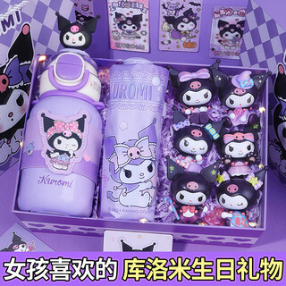 星星泡银河库洛米小女孩生日礼物5-6-10岁玩具7-8-9-12岁儿童玩具女孩过家家