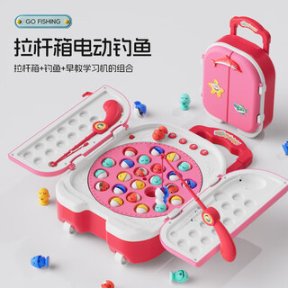 广尔电动儿童钓鱼玩具磁性小鱼1-3岁宝宝行李箱益智玩具生日礼物女孩