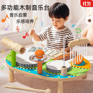 木丸子音乐桌拼版 儿童早教兴趣培养音乐台木质乐器玩具宝宝儿童节礼物
