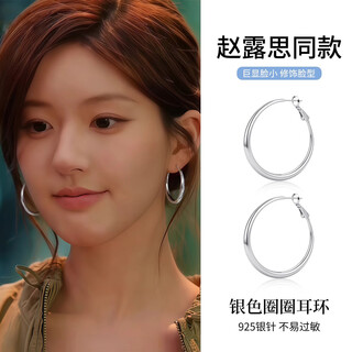 Lnieer xu wo dazzling zhao lusi xu yan same style hoop earrings women's high-quality plain hoop ear clip large hoop earrings 4cm silver zhao lusi xu yan same style