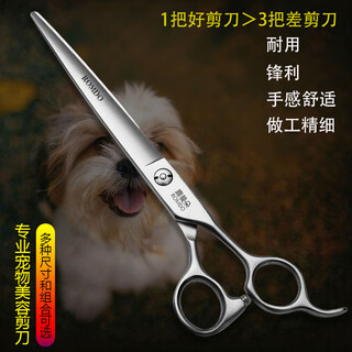 Lumando professional pet scissors set dog hair shearing grooming tools straight cut curved scissors teeth scissors teddy bichon scissors 7.0 straight cut