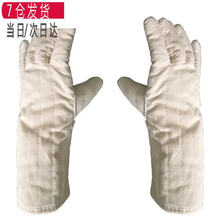 Chenbu extended and thickened microwave oven gloves high temperature resistant heat insulation gloves kitchen household heat resistant oven oven baking special rice heat insulation gloves