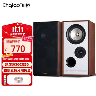 Chqiao hifi audiophile-grade audio set passive speaker amplifier set high-quality lossless audiophile speaker cd/dvd combination audio high-fidelity amplifier 5.0 bluetooth hx600hifi audio