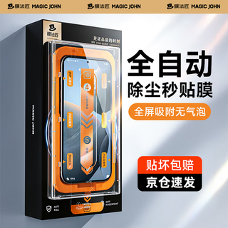 Filmmaker is suitable for xiaomi 14pro mobile phone film xiaomi14pro mobile phone protective film full screen coverage high-definition hydrogel soft film