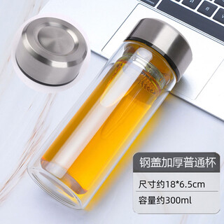 Juxin shangpin juxin shangpin water cup double-layer insulated glass tea cup tea water separation men's crystal cup anti-fall for tea drinking random cup lid 280ml