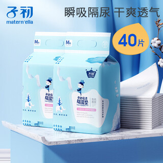 Springbuds baby diaper pad yunrou diaper pad disposable diapers breathable waterproof newborn baby diapers 2 packs of 40 pieces