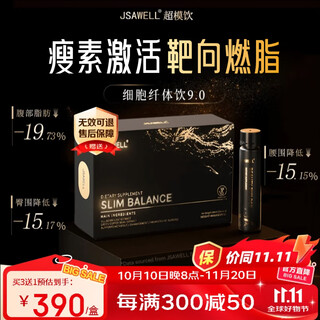 Jsawell nobel prize innovation imported weight loss slim belly fat burning liquid shaping drink targets internal fertilization to improve cell metabolism