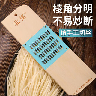 Beige grater shredding artifact potato shreds grater board radish shreds household cucumber shreds thin thick filament cutting 2mm filament log grater
