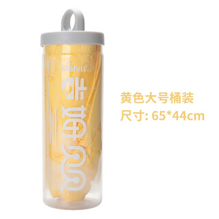 Kimpets small dog bath towel pet absorbent towel large quick-drying imitation suede deerskin quick-drying wipe cat special upgrade hook with tube (yellow)