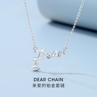 Jincaifu pt950 platinum dear necklace for women, simple platinum pendant, new clavicle chain, birthday gift for girlfriend, platinum dear chain set, about 3.7g