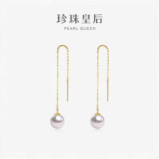 Queen of pearls akoya seawater pearl earrings earrings 18k gold earrings french elegant birthday gift for women
