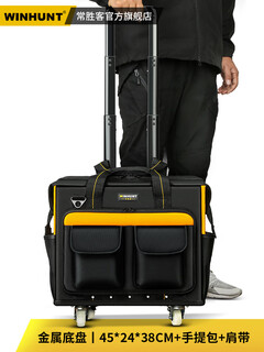 Lism canvas tool bag, thickened and wear-resistant, repair rod tool bag, car-mounted trolley, oxford cloth storage, metal chassis, universal wheel, brakeable, portable