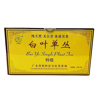 Guangdong meizhou white leaf dancong, honey orchid, mountain oolong tea, phoenix dancong, special grade, free gift, jiaoling, special grade yellow box